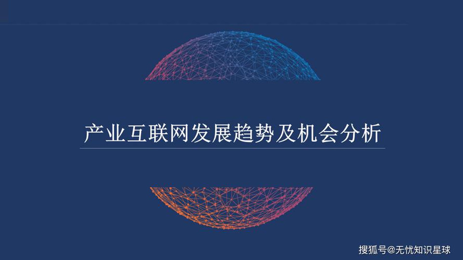 正清网络科技